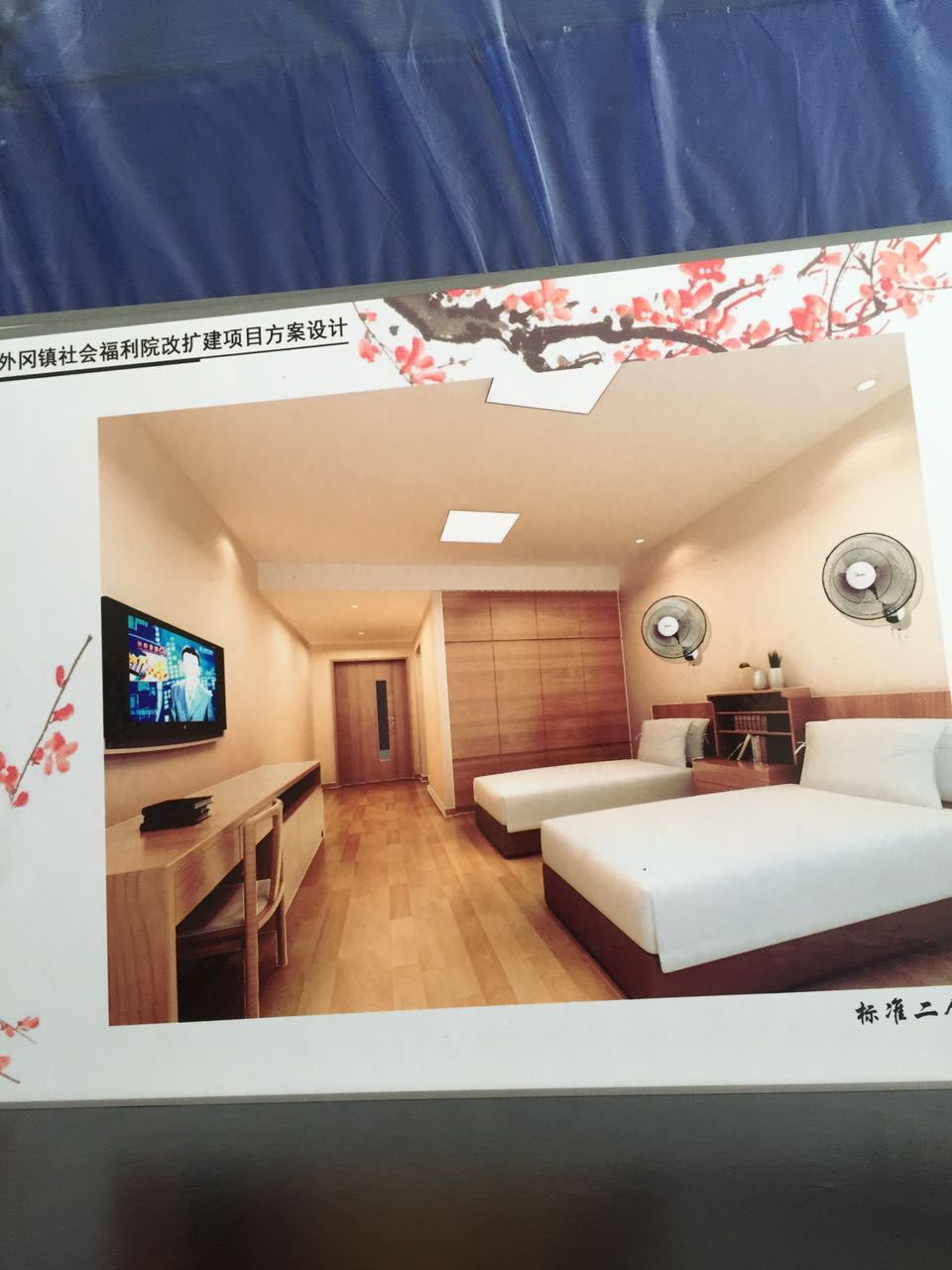 外冈福利院项目