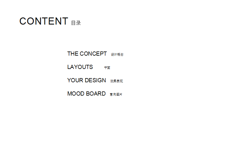 阿克苏诺贝尔涂料有限公司办公楼装修设计