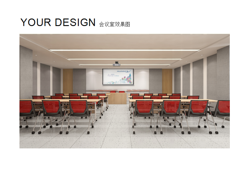 阿克苏诺贝尔涂料有限公司办公楼装修设计