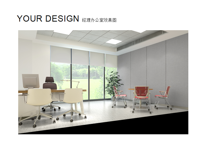 阿克苏诺贝尔涂料有限公司办公楼装修设计