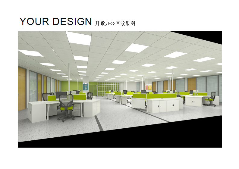 阿克苏诺贝尔涂料有限公司办公楼装修设计