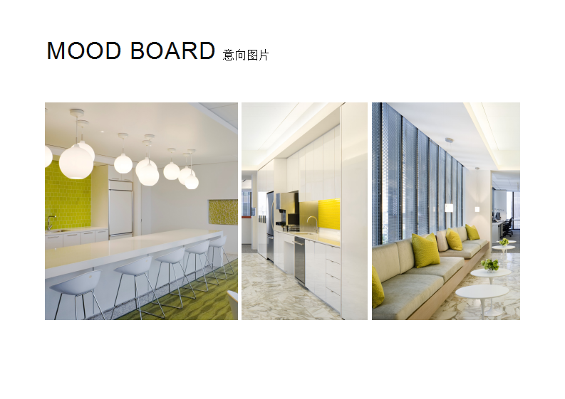 阿克苏诺贝尔涂料有限公司办公楼装修设计