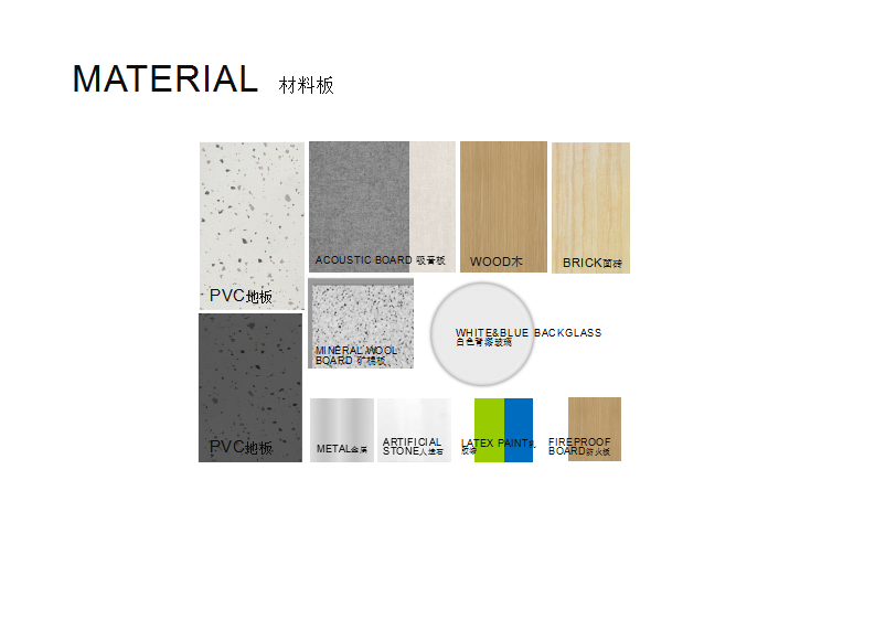 阿克苏诺贝尔涂料有限公司办公楼装修设计