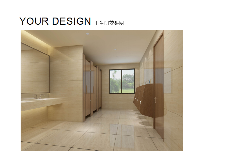 阿克苏诺贝尔涂料有限公司办公楼装修设计